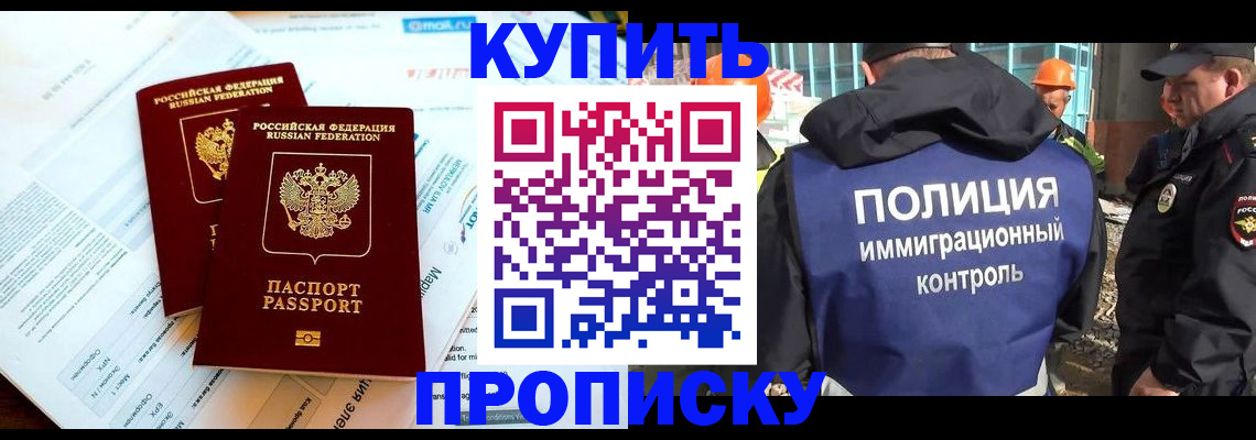 временная регистрация госуслуги в Челябинске