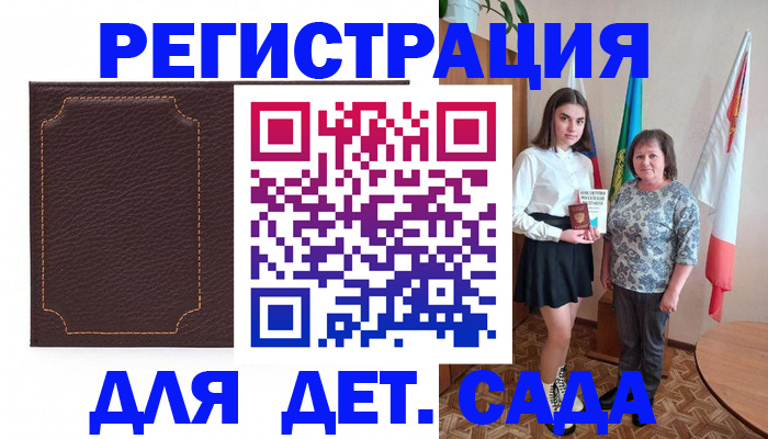 пропишу в квартире в Челябинске